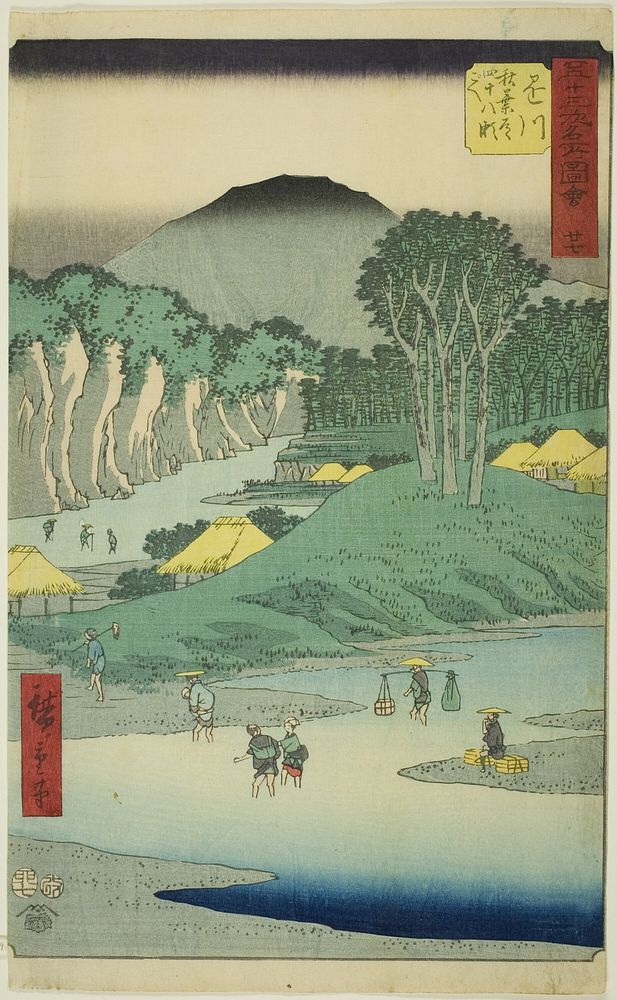 Kakegawa: Crossing the Forty-eight Rapids on the Akiba Road (Kakegawa, Akiba michi shijuhachi segoe), no. 27 from the series…