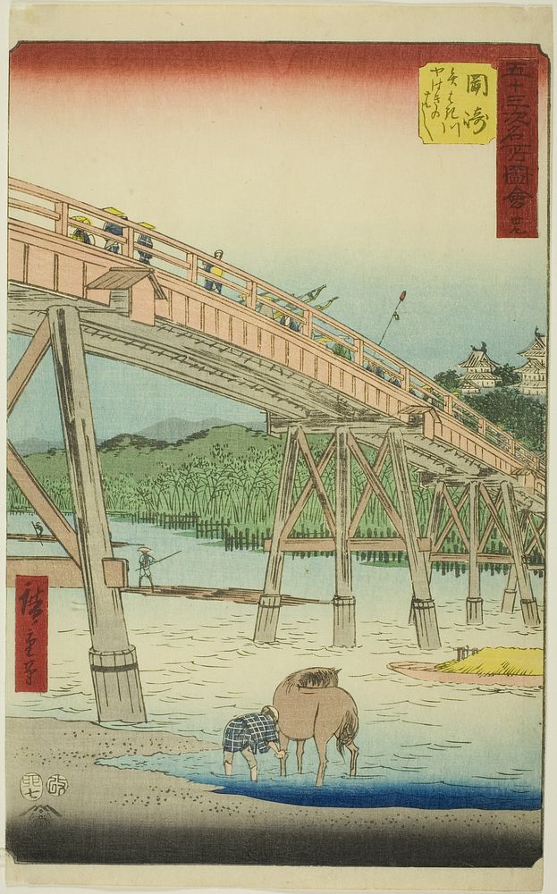 Okazaki: Yahagi Bridge on the Yahagi River (Okazaki, Yahagigawa Yahagi no hashi), no. 39 from the series "Famous Sights of…