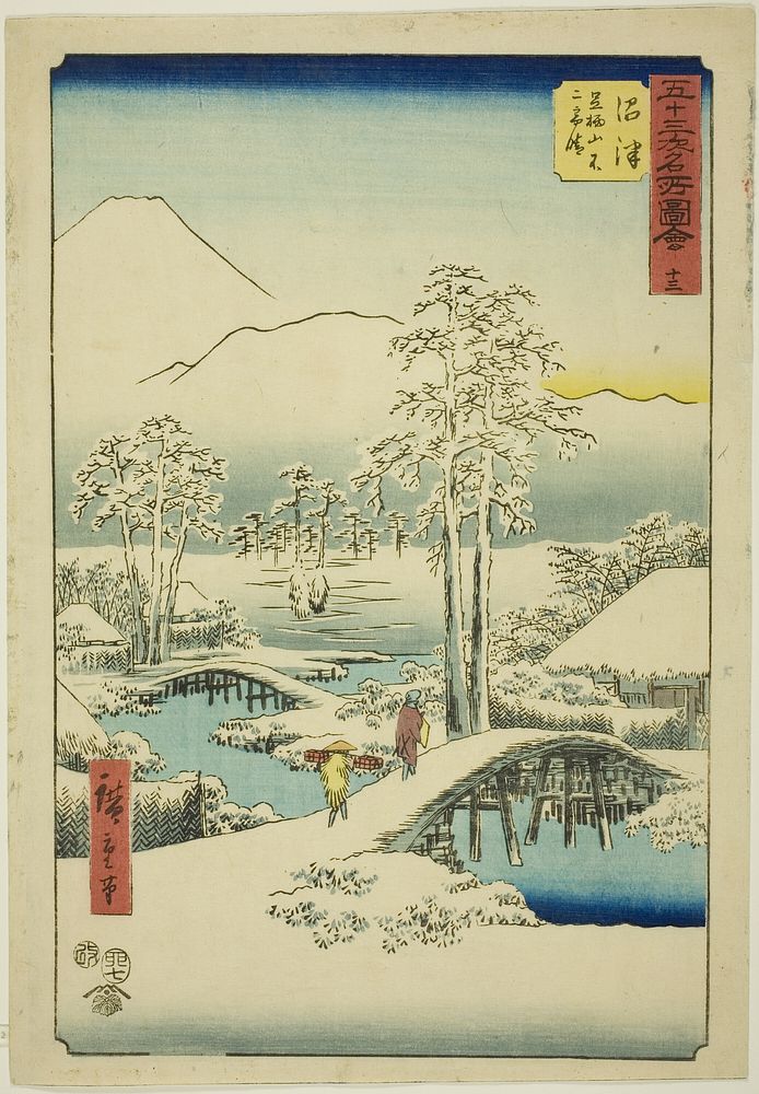 Numazu: Mount Fuji and Mount Ashigara in Clear Weather after Snow, no. 13 (Numazu, Ashigarayama Fuji no yukibare), from the…