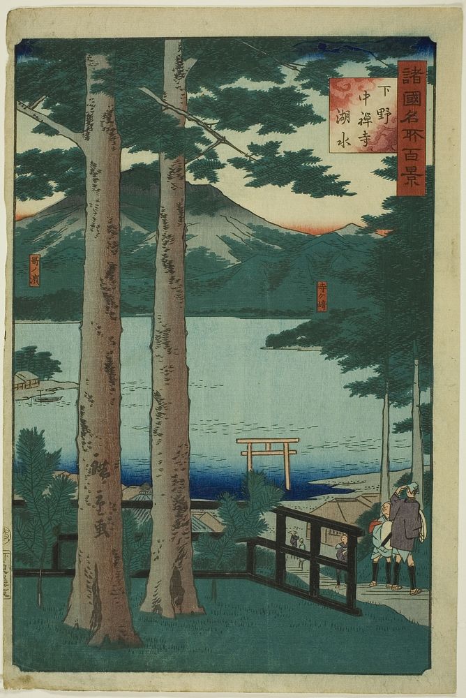 The Lake at Chuzenji in Shimotsuke Province (Shimotsuke Chuzenji kosui), from the series "One Hundred Famous Views in the…