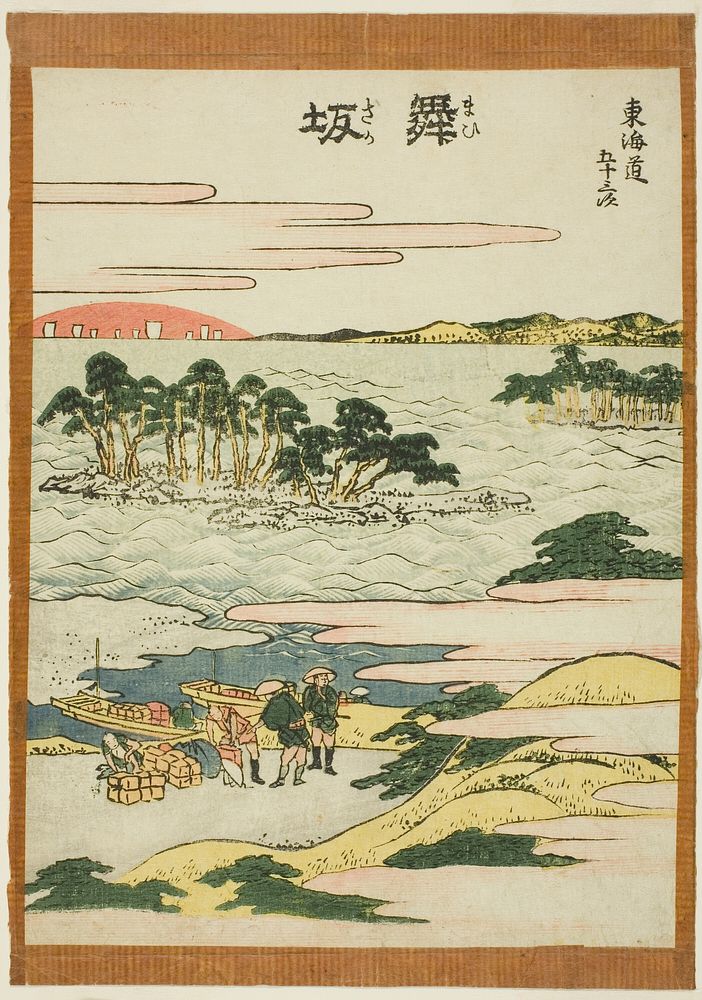Maisaka, from the series "Fifty-three Stations of the Tokaido (Tokaido gojusan tsugi)" by Katsushika Hokusai