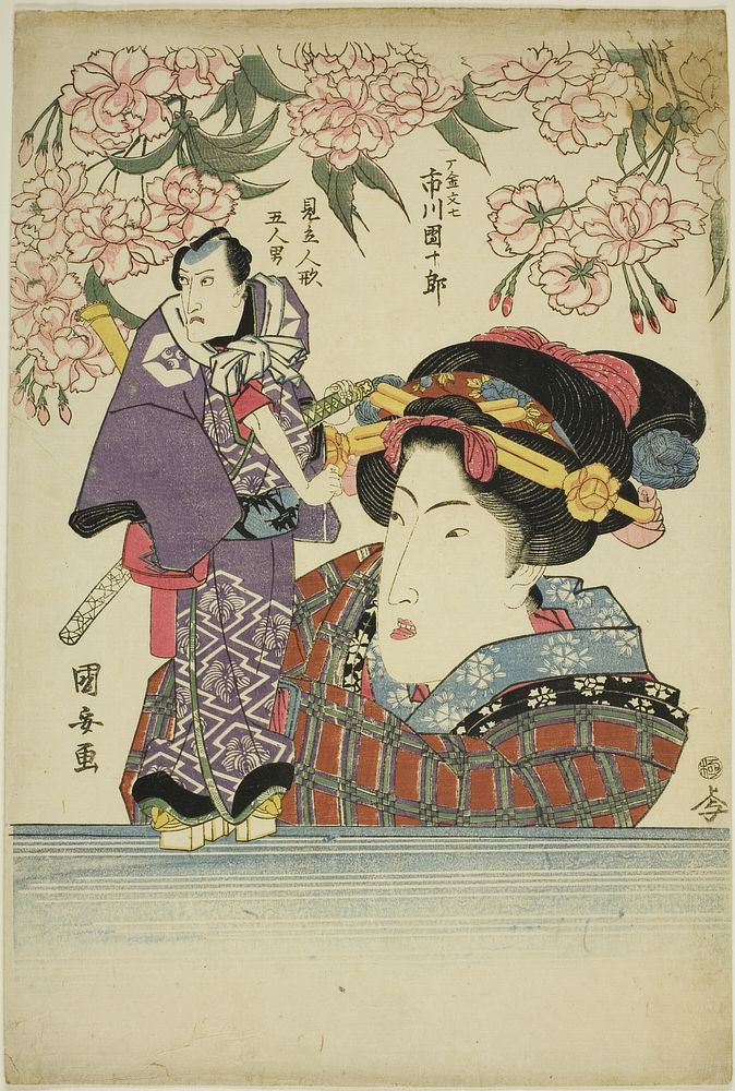 Woman holding puppet of actor Ichikawa Danjuro VII as Karigane Bunshichi by Utagawa Kuniyasu