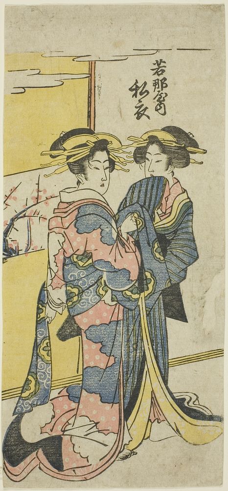 The Courtesan Nareginu of the Wakanaya by Kikugawa Eishin (Hideyoshi)