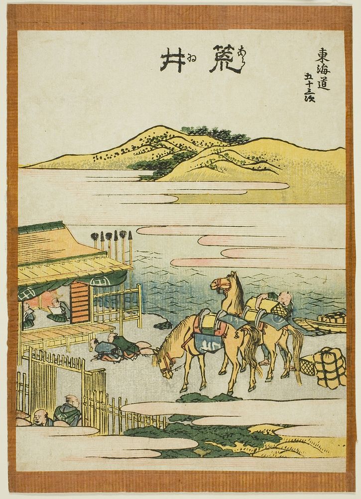 Arai, from the series "Fifty-three Stations of the Tokaido (Tokaido gojusan tsugi)" by Katsushika Hokusai