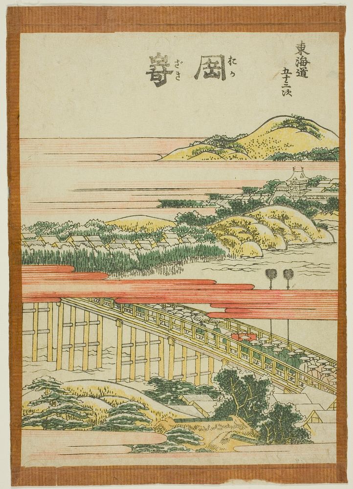 Okazaki, from the series "Fifty-three Stations of the Tokaido (Tokaido gojusan tsugi)" by Katsushika Hokusai