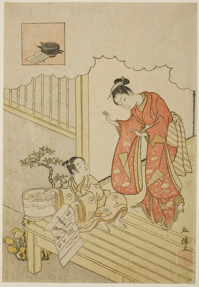 Ono no Komachi Washing the Book by Suzuki Harunobu