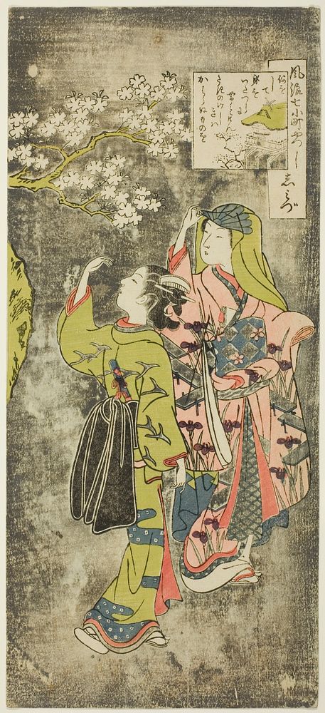 Ono no Komachi by the Waterfall (Shimizu), from the series The Seven Fashionable Aspects of Komachi (Furyu yatsushi nana…