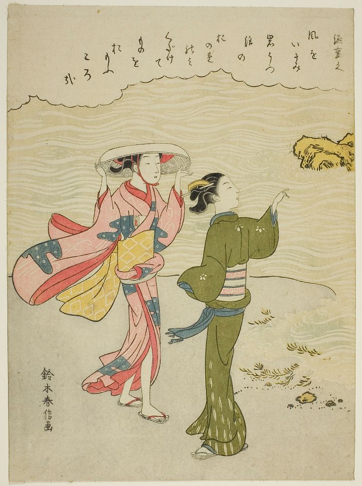 Minamoto no Shigeyuki, from an untitled series of Thirty-Six Immortal Poets by Suzuki Harunobu
