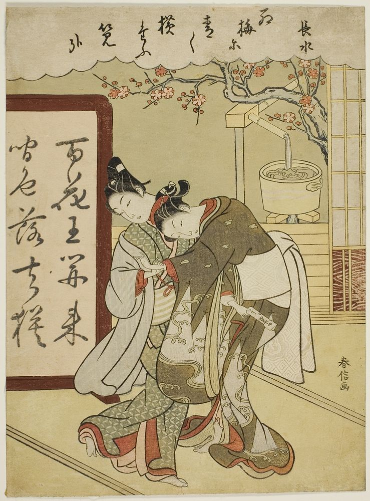 Poem by Chosui, from the series "Five Fashionable Colors of Ink (Furyu goshiki-zumi)" by Suzuki Harunobu