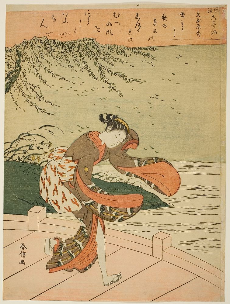 Fun'ya no Yasuhide, from the series "Allegory of the Six Poets (Furyu rokkasen)" by Suzuki Harunobu