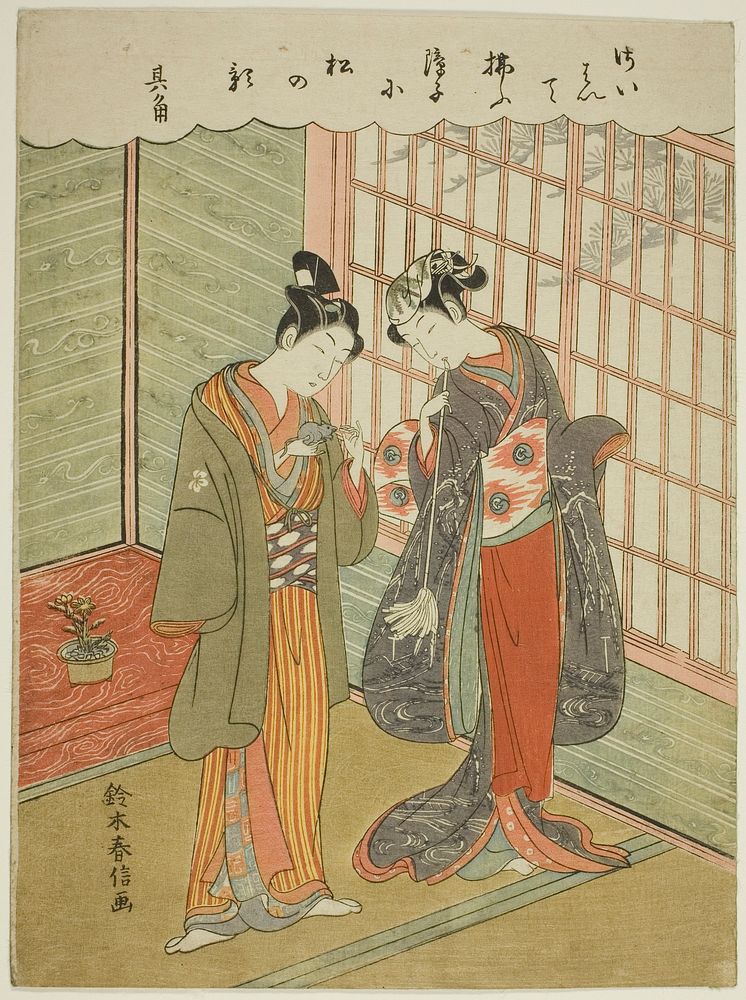 Couple with a Pet Mouse by Suzuki Harunobu