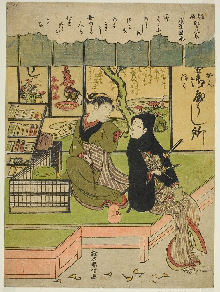 Clearing Weather at Asakusa (Asakusa no seiran), from the series "Eight Fashionable Views of Edo (Furyu Edo hakkei)" by…