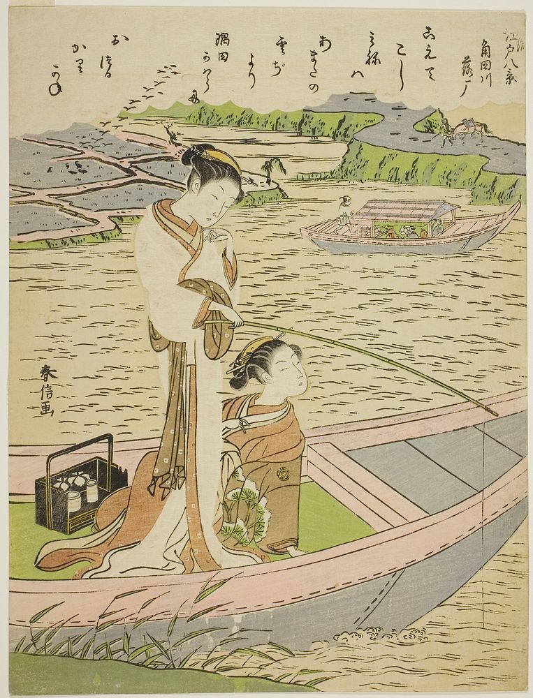 Geese Descending on the Sumida River (Sumidagawa no rakugan), from the series "Eight Fashionable Views of Edo (Furyu Edo…