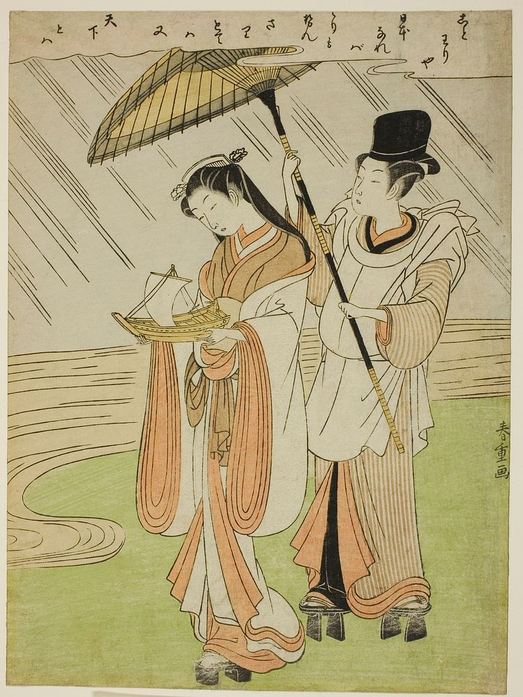 Praying for Rain Komachi (Amagoi Komachi) by Shiba Kokan
