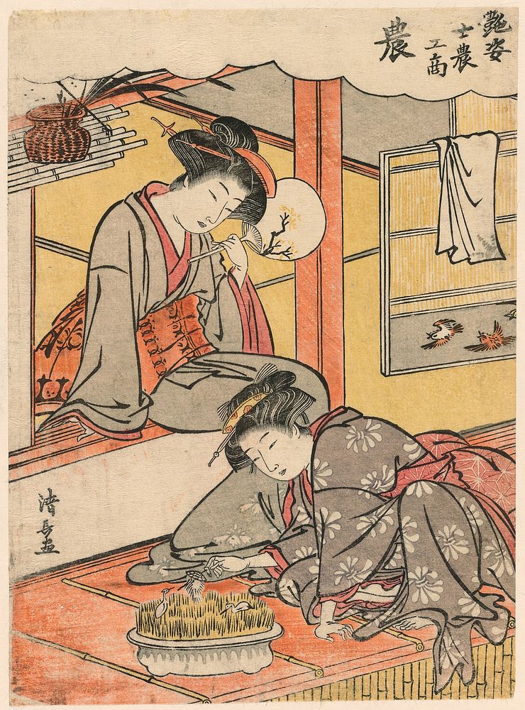 The Farmer (No) from the series Beauties Illustrating the Four Social Classes (Adesugata shi no ko sho) by Torii Kiyonaga