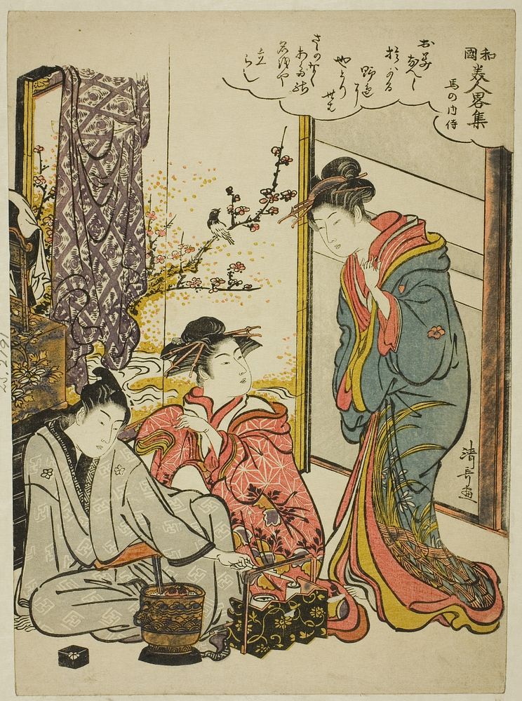 Uma no Naishi, from the series "Modern Versions of Famous Japanese Beauties (Wakoku bijin Yatsushishu) by Torii Kiyonaga