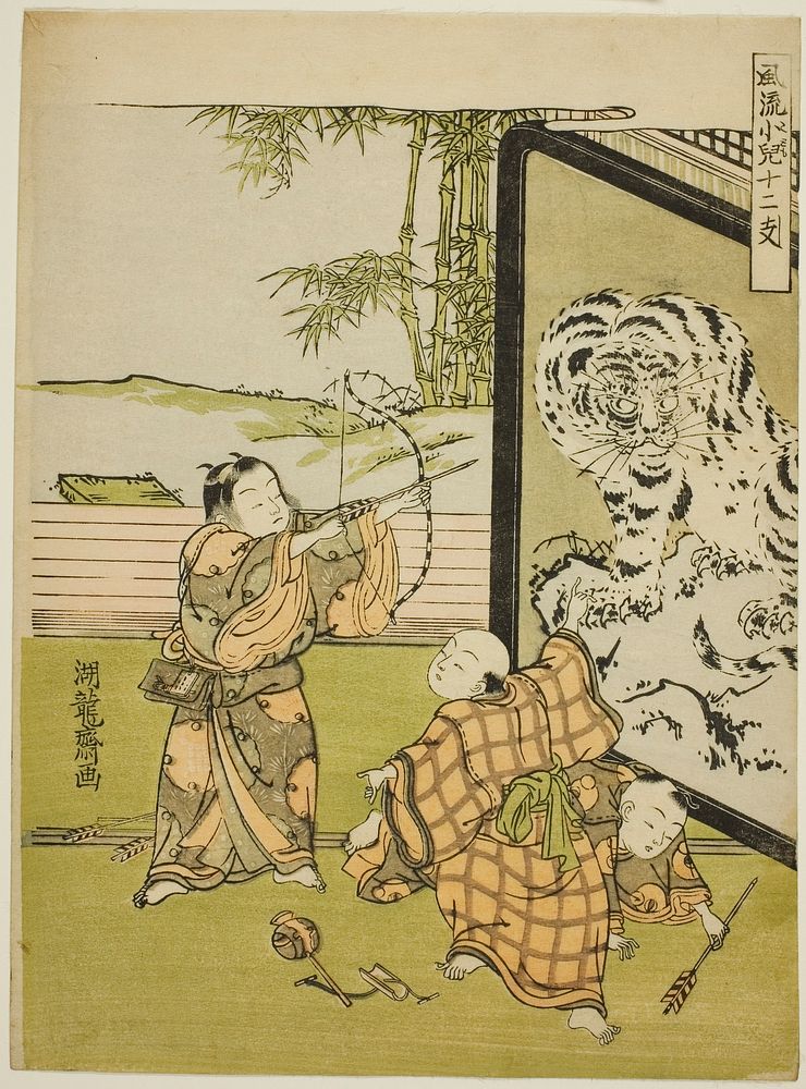 Tiger, from the series "Fashionable Children with the Twelve Signs of the Zodiac (Furyu kodomo juni shi)" by Isoda Koryusai