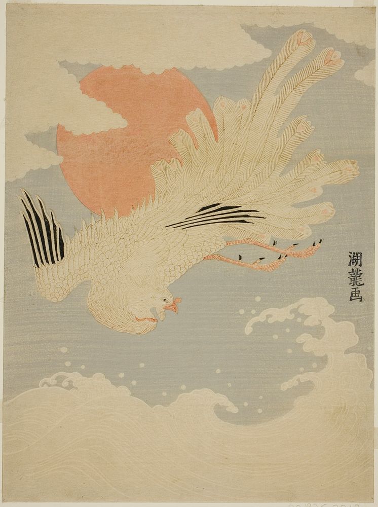 Phoenix Flying Over Waves in front of Morning Sun by Isoda Koryusai