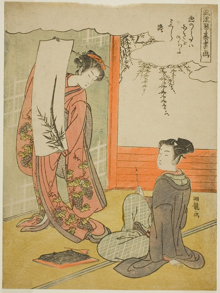 Painting, from the series "Fashionable Versions of the Four Accomplishments (Furyu kinkishoga)" by Isoda Koryusai