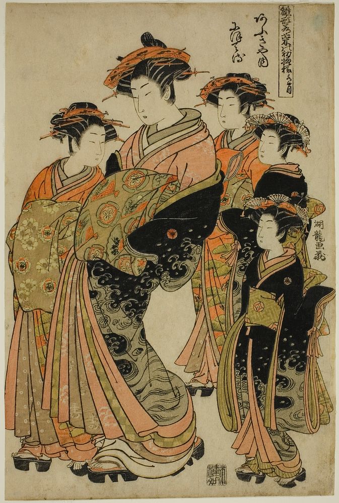 The Sixth Month (Minazuki): Nioteru of the Ogiya, from the series "Models for Fashion: New Designs as Fresh as Young Leaves…
