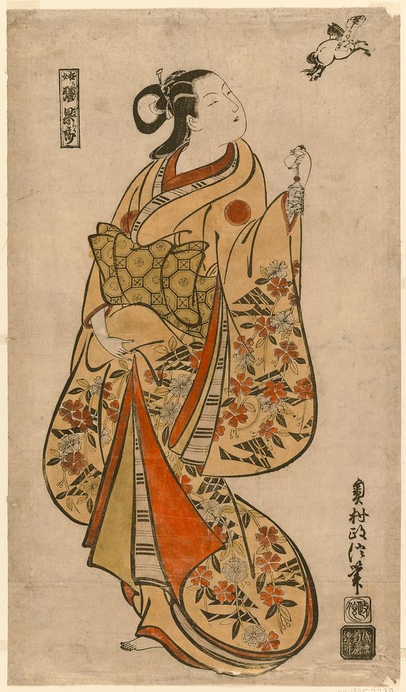 Courtesan Likened to the Chinese Sage Zhang Guolao (Japanese: Chokaro) by Okumura Masanobu