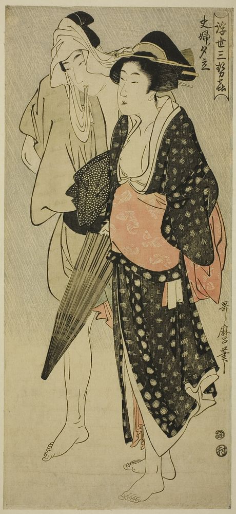 Husband and Wife Caught in an Evening Shower (Fufu no Yudachi), from the series "Three Evening Pleasures of the Floating…