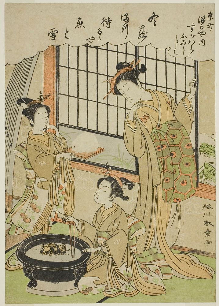 The Courtesan Sugawara of the Tsuruya House and Her Kamuro Namiji and Kashiko by Katsukawa Shunsho
