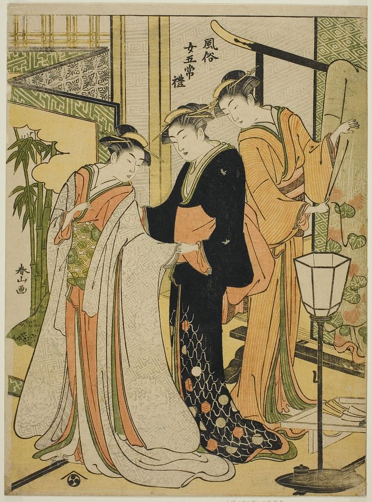 Courteousness (Rei), from the series "Five Virtues in the Manners of Women (Fuzoku onna gojo)" by Katsukawa Shunzan