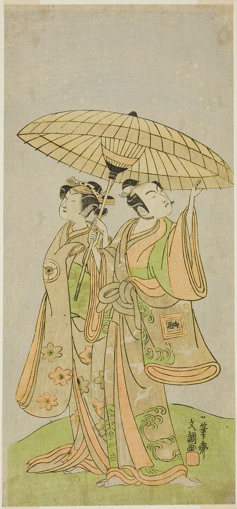 The Actors Ichikawa Komazo II as Chunagon Yukihira (right), and Iwai Hanshiro IV as Murasame (left), in the Play Kuni no…