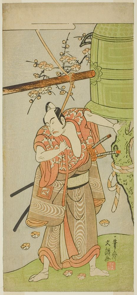 The Actor Ichikawa Yaozo II as Yoshimine no Munesada in the Play Kuni no Hana Ono no Itsumoji, Performed at the Nakamura…