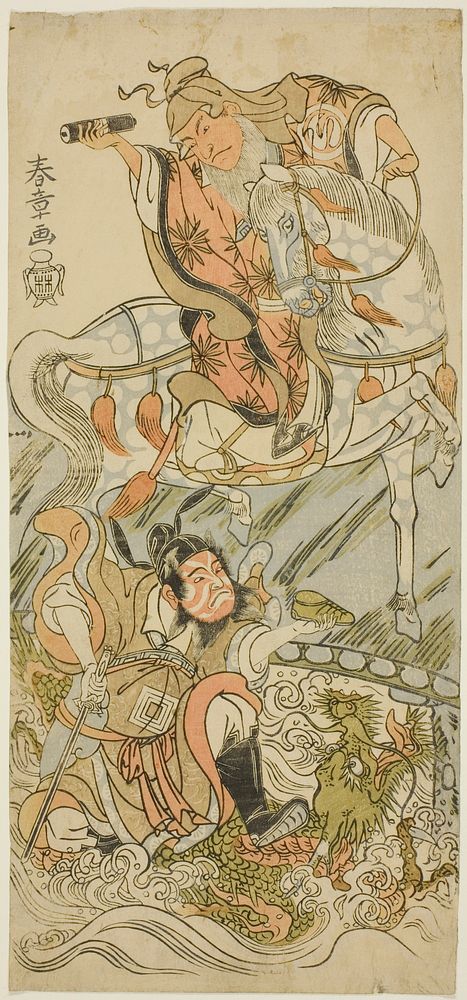 Actors Sawamura Sôjûrô II as Chinese Sage Huangshi Gong and Ichikawa Danzô III as Chinese Warrior Zhang Liang in “At Mt.…