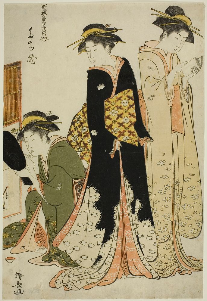 Entertainers of the Tachibana, from the series "A Collection of Contemporary Beauties of the Pleasure Quarters (Tosei yuri…
