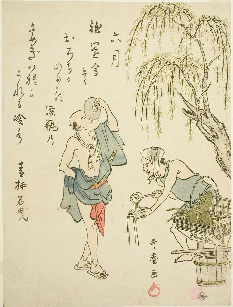 The Sixth Month (Rokugatsu), from an untitled series of genre scenes in the twelve months, with kyoka poems by Kitagawa…