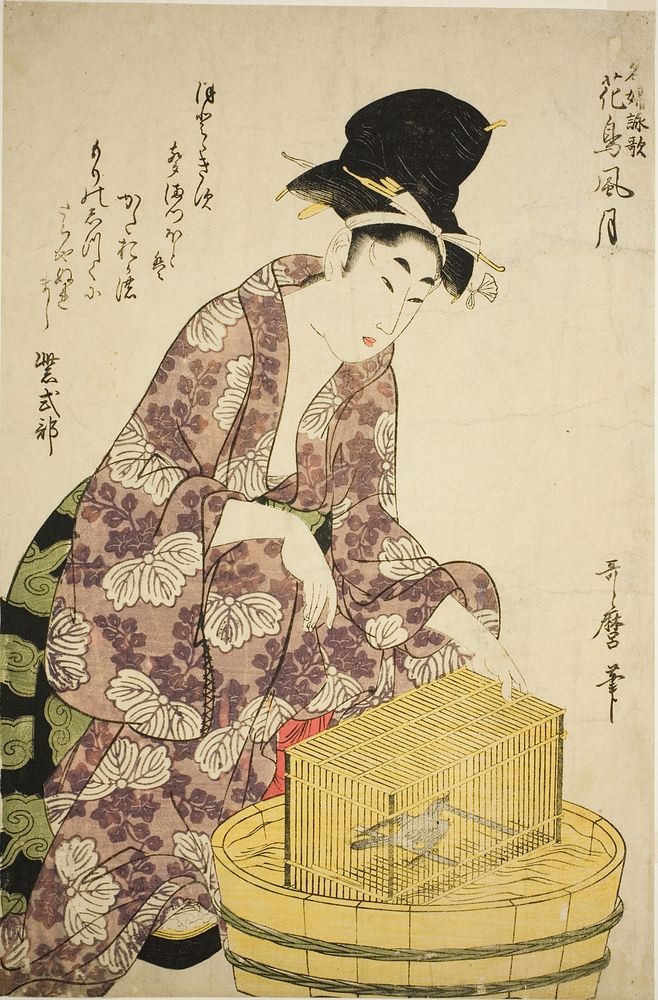 Murasaki Shikibu: Bird, from the series "Famous Women and Their Poems on Flowers, Birds, Wind, and Moon (Meifu eika kacho…
