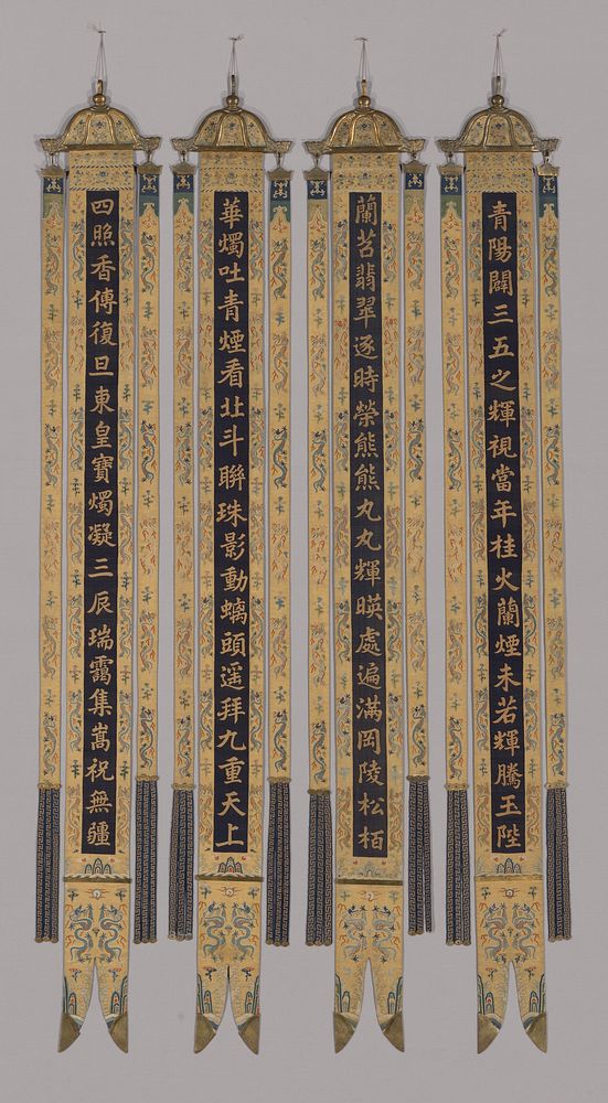 Banners (Set of Four) by Manchu