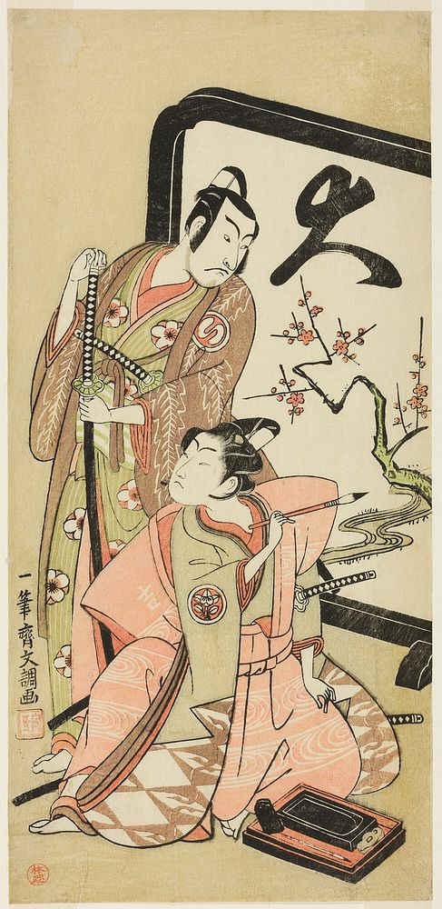 The Actors Sawamura Sojuro II and Ichimura Kichigoro in Unidentified Roles by Ippitsusai Buncho