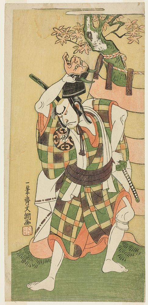 Actor Nakamura Nakazô I as Yamaoka no Saburô in “The Ever-Blooming Potted Tree” (“Kawaranu Hanasakae Hachino Ki”) by…