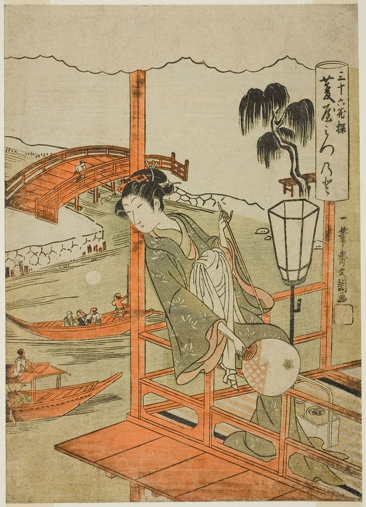 The Courtesan Mitsunoto of the Hishiya House, from the series "Sanjurokkasen (Thirty-six Flowers)" by Ippitsusai Buncho