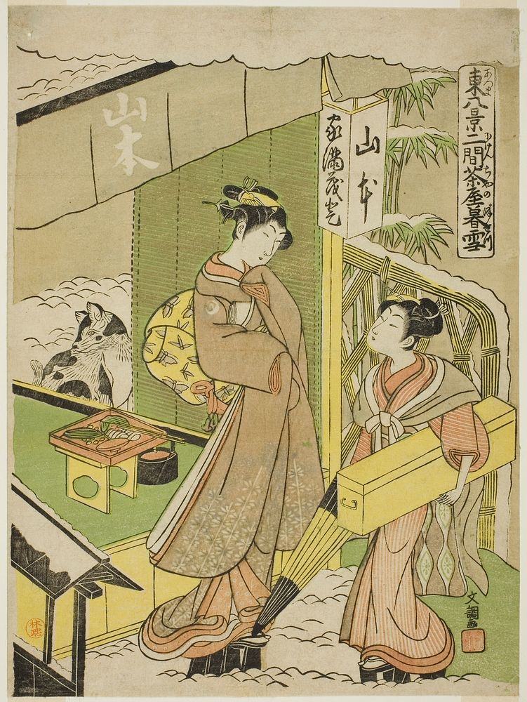 Nikenjaya no Bosetsu, from the series "Azuma Hakkei" by Ippitsusai Buncho