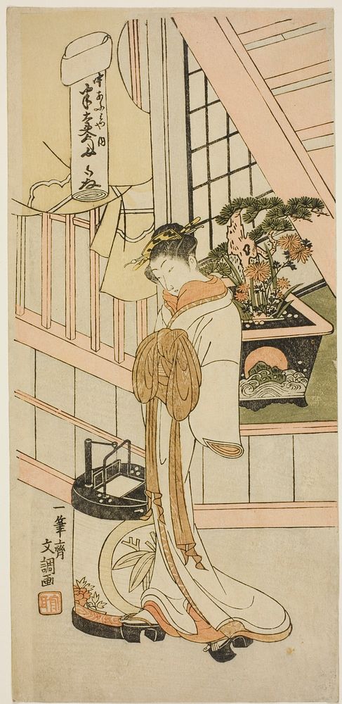 The Courtesan Handayu of the Nakaomiya House of Pleasure, from the series "Fuji-bumi (Folded Love-letters)" by Ippitsusai…