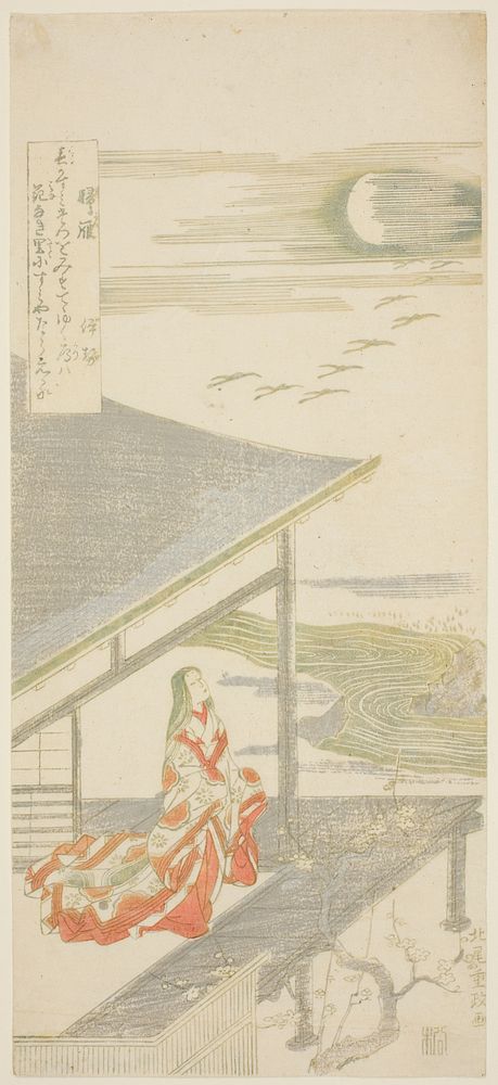 The Poet Ise Looking Up at a Flock of Returning Geese, from an untitled series of eight views by Kitao Shigemasa