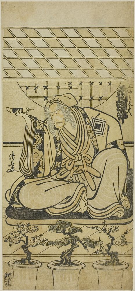 The Actor Ichikawa Danjuro V as Sansho Dayu (?) by Torii Kiyonaga