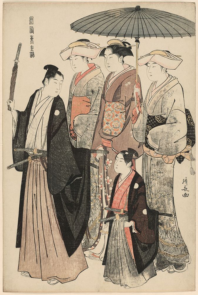 A Young Nobleman, His Mother, and Three Servents, from the series "A Brocade of Eastern Manners (Fuzoku Azuma no nishiki)"…