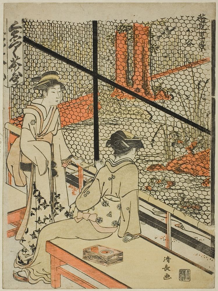 Shitaya, from the series "Ten Scenes of Teahouses (Chamise jikkei)" by Torii Kiyonaga