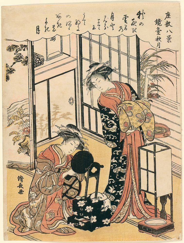 A Mirror on a Stand Suggesting the Autumnal Moon (Kyodai no shugetsu), from the series "Eight Scenes of the Parlor (Zashiki…