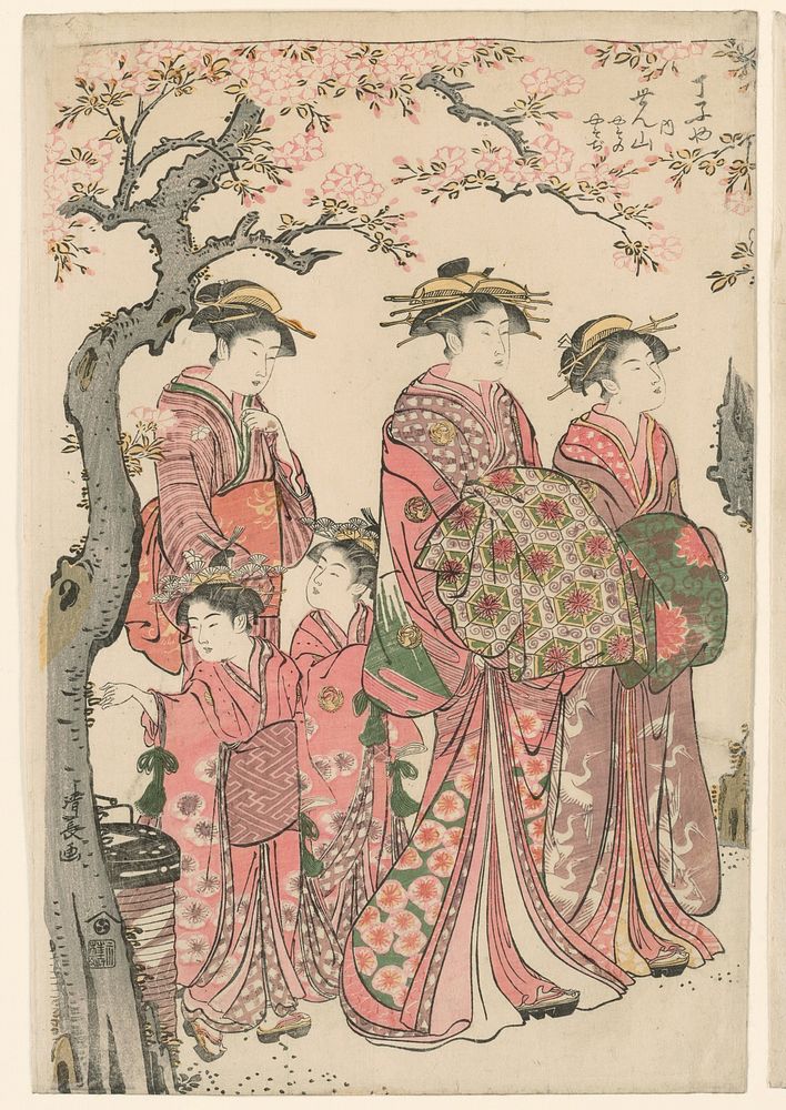 The Courtesans Senzan, Yasono, and Yasoji of the Chojiya by Torii Kiyonaga