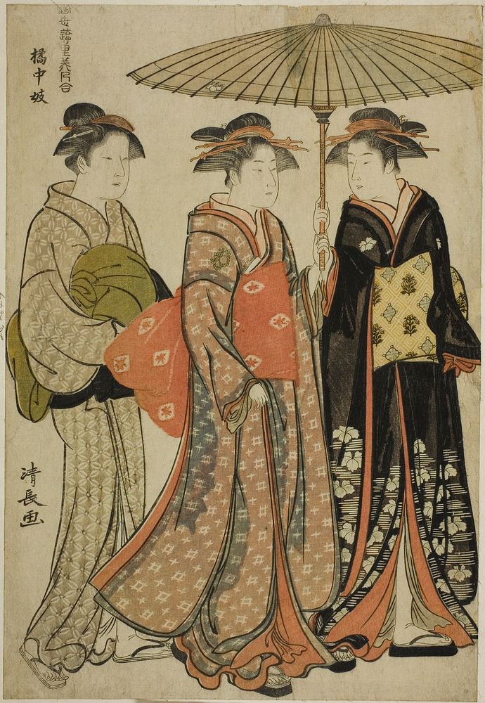 Entertainers of Tachibana (Kitchugi), from the series "A Collection of Contemporary Beauties of the Pleasure Quarters (Tosei…