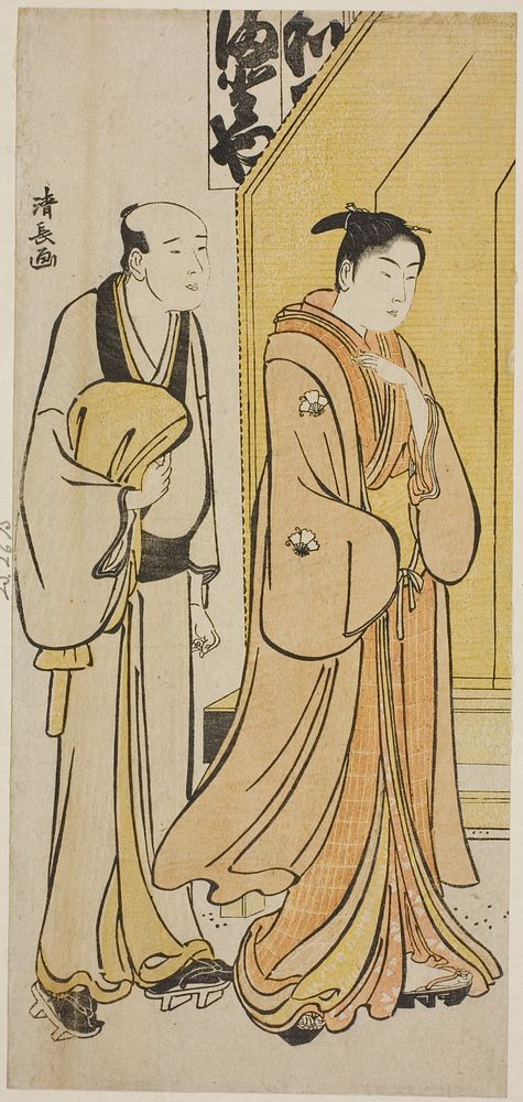 The Actor Iwai Hanshiro IV and his attendant, from an untitled series of prints showing Actors in private life by Torii…