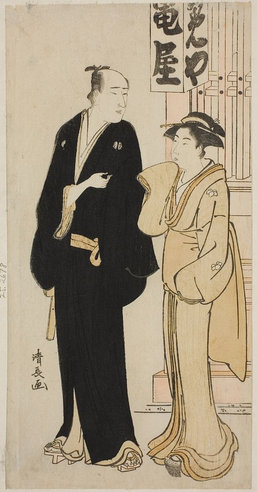 The Actor Onoe Matsusuke I and a geisha, from an untitled series of prints showing Actors in private life by Torii Kiyonaga