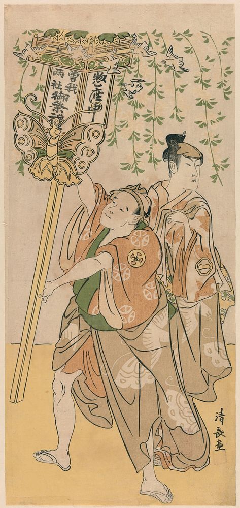 The Actors Azuma Tozo III and Otani Tokuji, from a pentaptych of eleven actors celebrating the festival of the shrine of the…